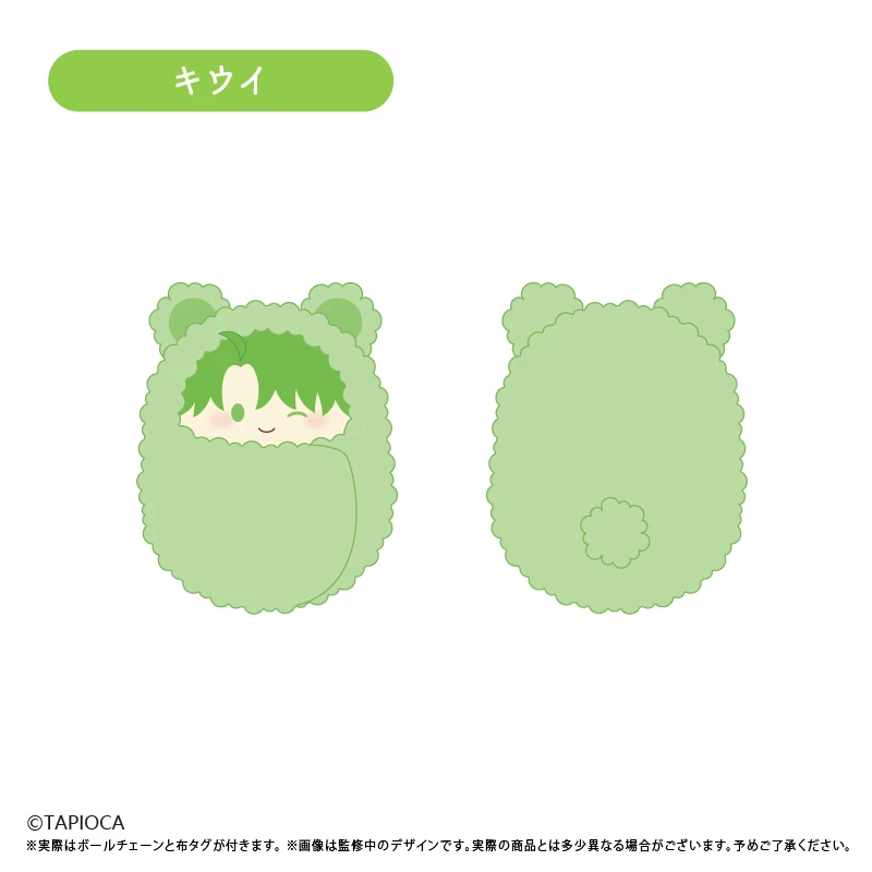 2月預購 TAPIOCA 原創 くるみたぴぬい 裹毯包巾造型迷你布偶娃娃 奇異果 免訂金 ⚫