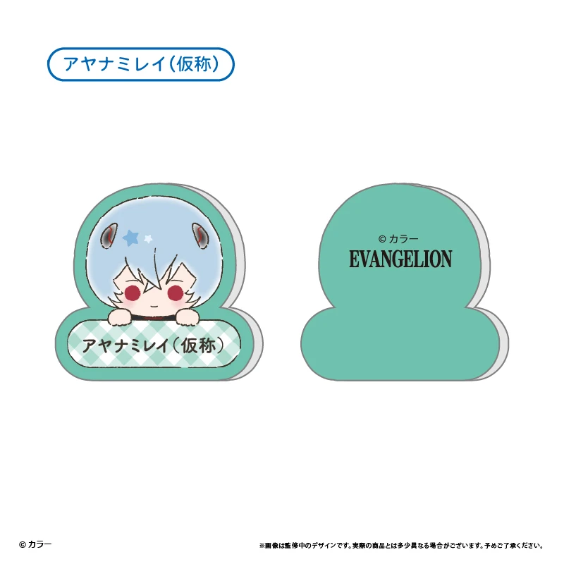 2月預購 TAPIOCA 新世紀福音戰士 EVA 色鉛筆筆觸 姓名壓克力夾子 綾波零(仮称) ⚫