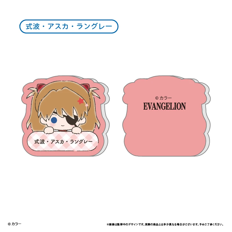 2月預購 TAPIOCA 新世紀福音戰士 EVA 色鉛筆筆觸 姓名壓克力夾子 式波·明日香·蘭格雷 ⚫