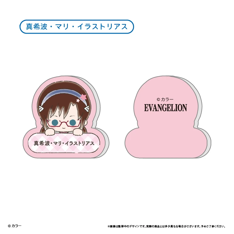 2月預購 TAPIOCA 新世紀福音戰士 EVA 色鉛筆筆觸 姓名壓克力夾子 真希波·真理·伊拉絲多莉亞斯 ⚫