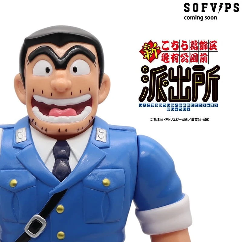 27年4月預購 Electric Toys SOFVIPS 新烏龍派出所 兩津勘吉 軟膠人偶