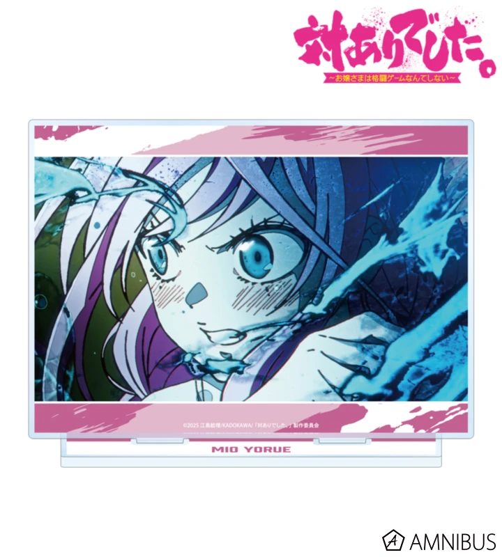 1月預購 AMNIBUS 感謝對戰。 場面寫真 大壓克力立牌 夜絵美緒 ⚫