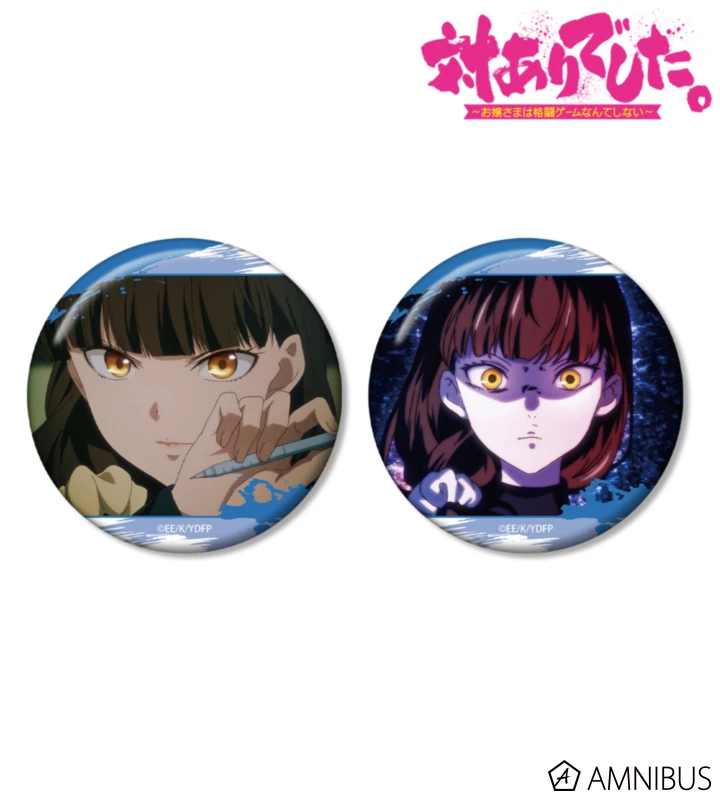 1月預購 AMNIBUS 感謝對戰。 場面寫真 胸章組 徽章2入組 深月 綾 ⚫