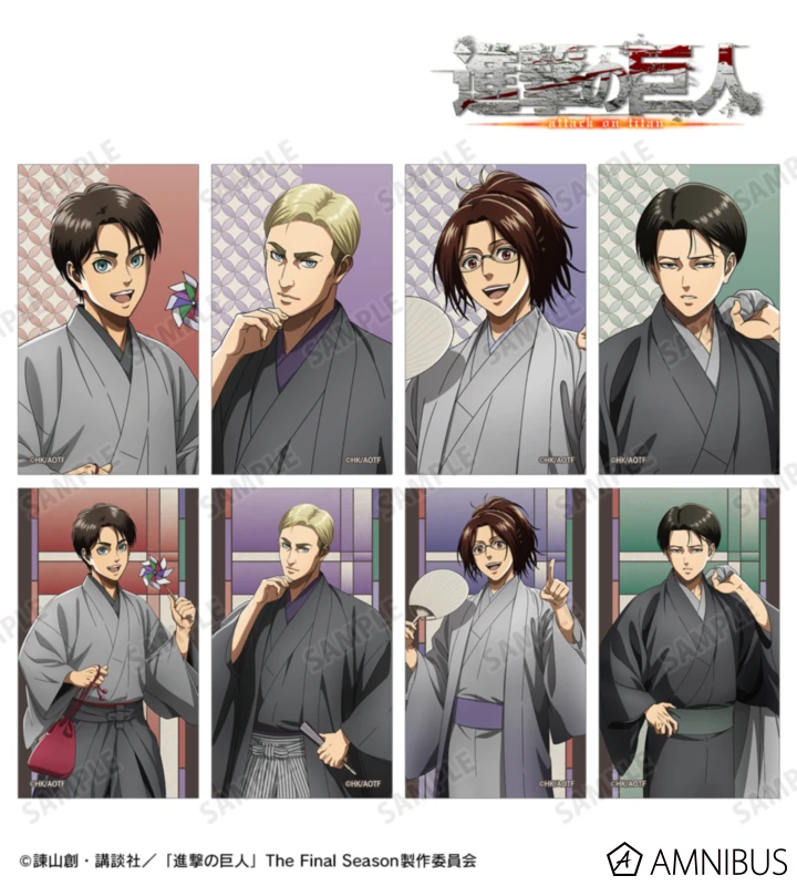 1月預購 AMNIBUS 進擊的巨人 和服ver. 插畫卡收藏集 中盒8入 ⚫