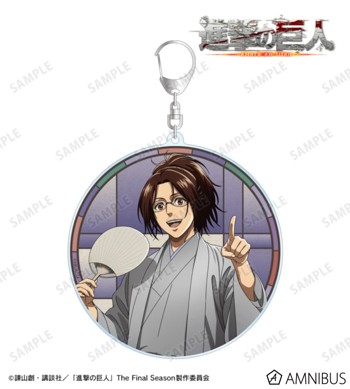 1月預購 AMNIBUS 進擊的巨人 和服ver. 大壓克力吊飾 鑰匙圈 漢吉 ⚫