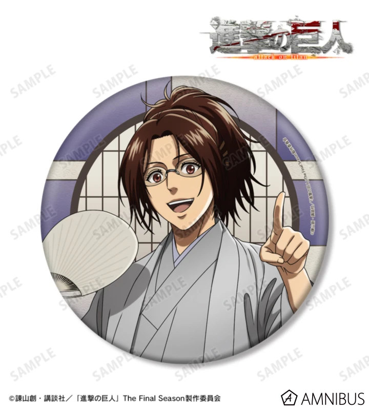 1月預購 AMNIBUS 進擊的巨人 和服ver. 可立式大胸章 徽章 漢吉 ⚫