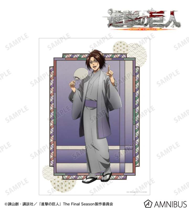 1月預購 AMNIBUS 進擊的巨人 和服ver. A3霧面加工海報 漢吉 ⚫