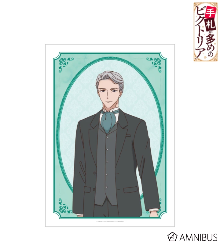 1月預購 AMNIBUS 奇招百出的維多利亞 A3霧面海報 艾德華·亞瑟 ⚫