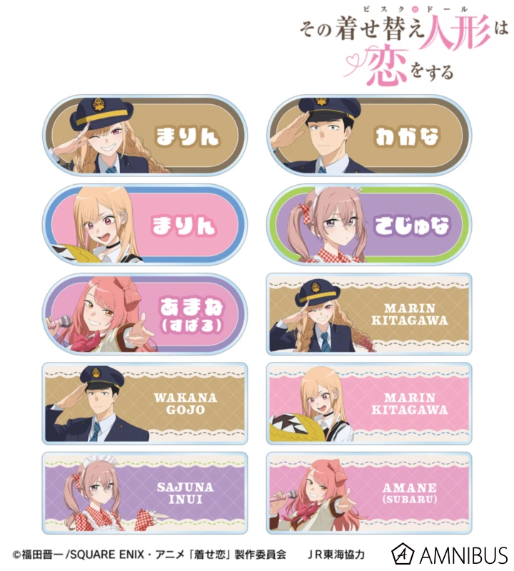 1月預購 AMNIBUS 戀上換裝娃娃 第2季 × JR東海 壓克力名牌收藏集 中盒 ⚫