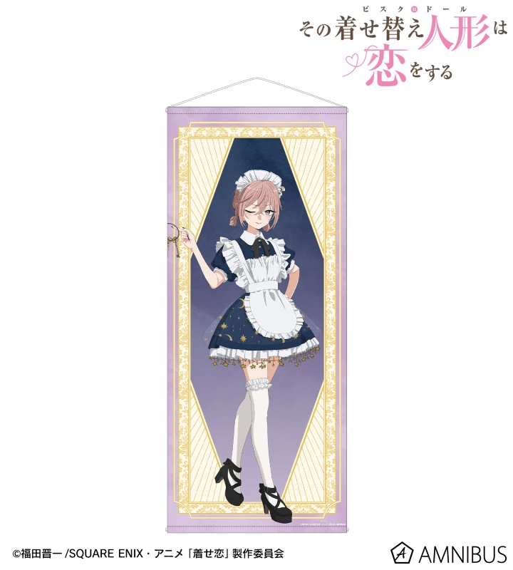 1月預購 AMNIBUS 「戀上換裝娃娃 Season 2」 全新繪製 星空女僕Ver. 乾紗壽葉 等身大掛軸 再版 免訂金 ⚫