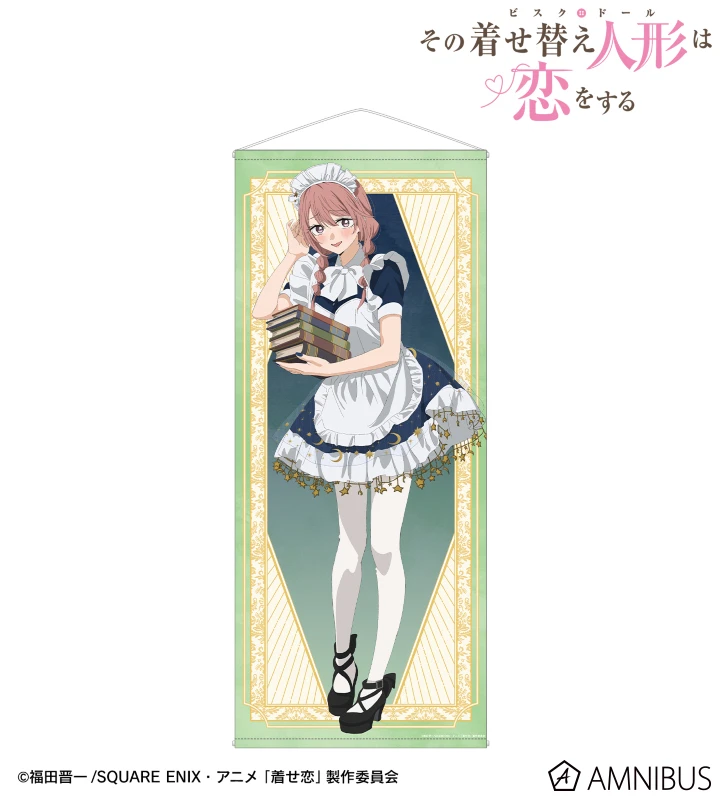 1月預購 AMNIBUS 「戀上換裝娃娃 Season 2」 全新繪製 星空女僕Ver. 乾心壽 等身大掛軸 再版 免訂金 ⚫