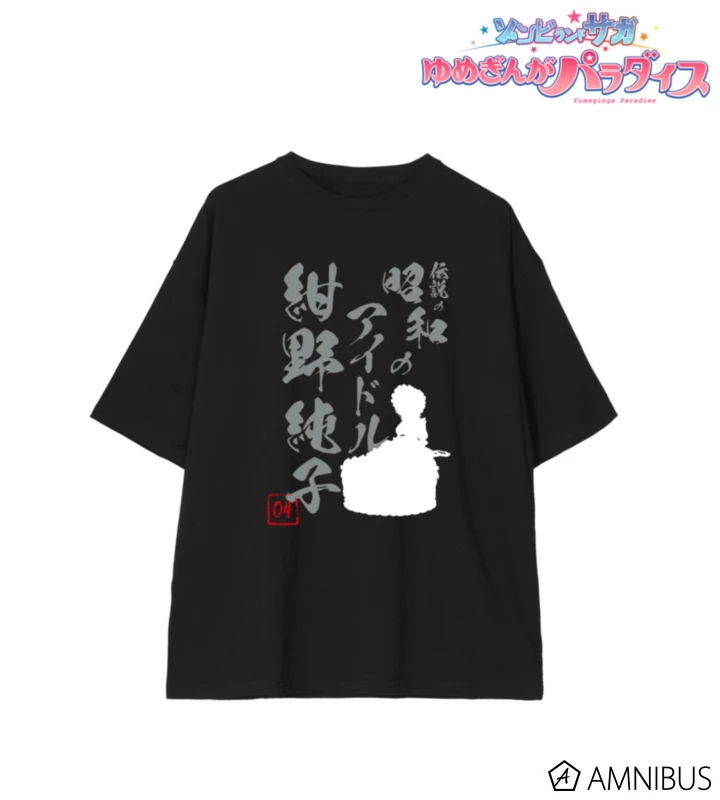 1月預購 AMNIBUS「佐賀偶像是傳奇」夢幻銀河樂園 坐上蛋糕 黑色純棉T恤 紺野純子 免訂金 ⚫