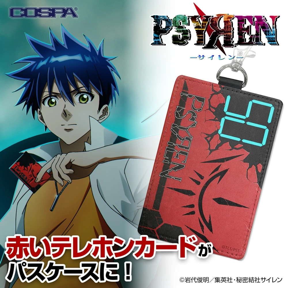 12月預購 COSPA 「PSYREN～決戰遊戲～」 紅色電話卡 票卡夾 附登山扣 免訂金 ⚫