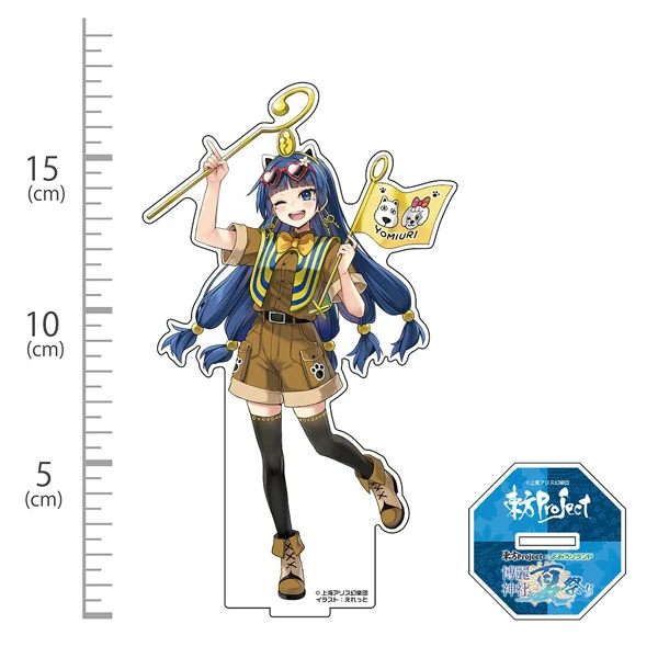 1月預購 COSPA 「東方Project」 道神馴子 讀賣樂園2026Ver. 壓克力立牌 繪師えれっと 免訂金 ⚫