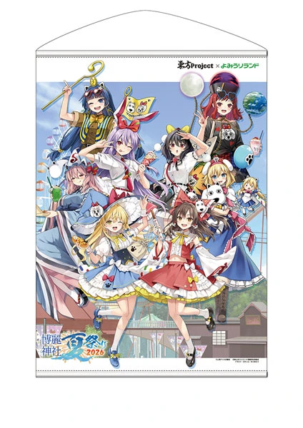 1月預購 COSPA 「東方Project × 讀賣樂園2026」 B2掛軸 免訂金 ⚫