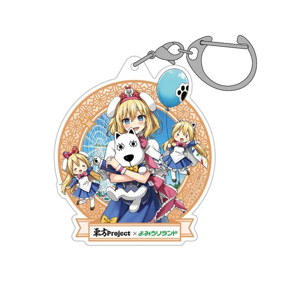 1月預購 COSPA 「東方Project」 愛麗絲·瑪格特洛伊德 讀賣樂園2026Ver. 壓克力多功能鑰匙圈 繪師えれっと 免訂金 ⚫