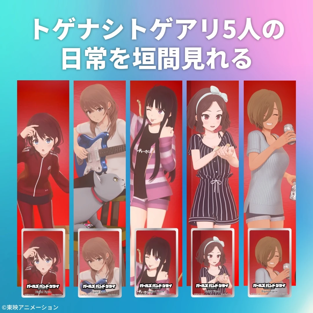 11月預購 Gatebox 少女樂團 吶喊吧 數位全息人物影像盒 ⚫
