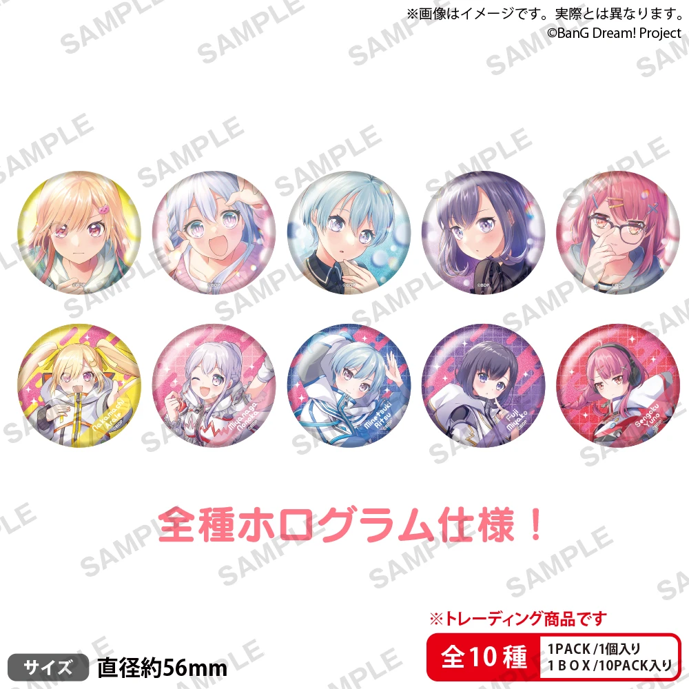 12月預購 BanG Dream! 夢限大MewType 藤都子個展 閃亮胸章集 徽章 中盒10入 邦邦 (夢限大みゅーたいぷ) 免訂金 ⚫