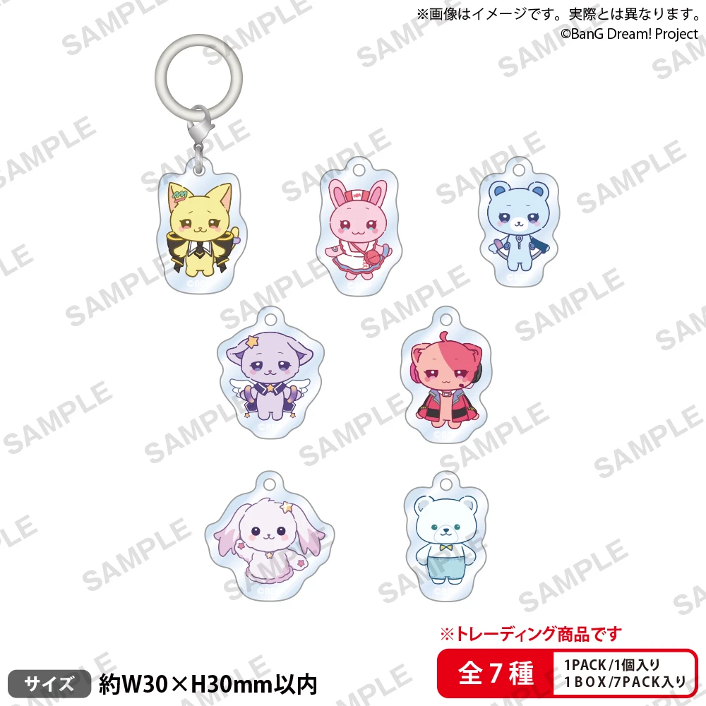12月預購 BanG Dream! 夢限大MewType 藤都子個展 動物模樣壓克力吊飾集 中盒10入 邦邦 (夢限大みゅーたいぷ) 免訂金 ⚫