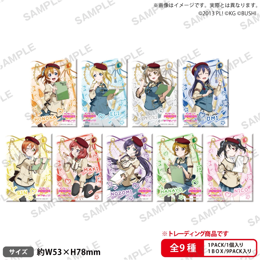 12月預購 武士道 Love Live! μ's 蠟筆 方形胸章集 徽章 中盒9入 ⚫