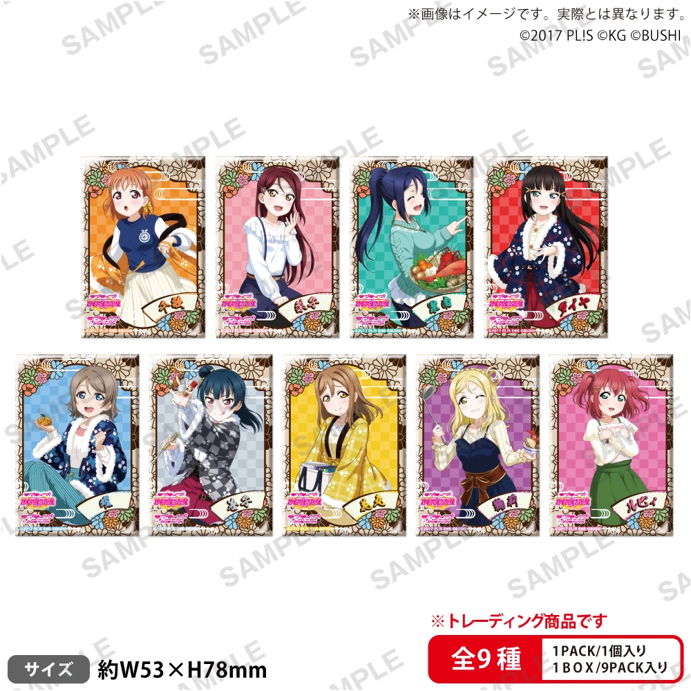 12月預購 武士道 Love Live! Aqours 過年 方形胸章集 徽章 中盒9入 ⚫