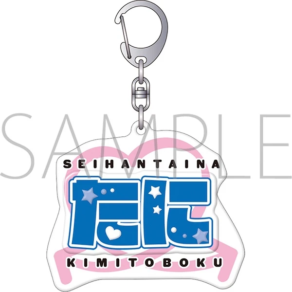 1月預購 Movic 相反的你和我 ぷくぽよ! 姓名凸起吊飾 鑰匙圈 谷 ⚫