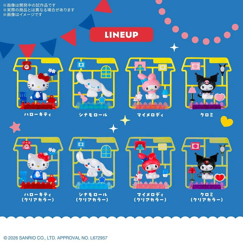 27年4月預購 萬代 組裝模型 SNAP SCENE 三麗鷗明星“Welcome Home" 中盒8入