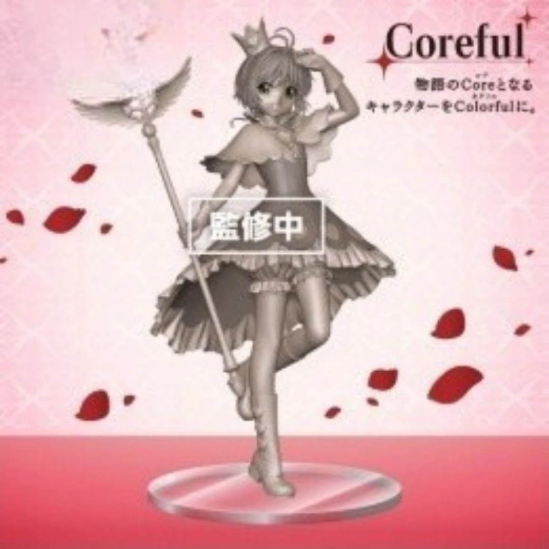 27年4月預購 TAITO 景品 庫洛魔法使 Coreful 木之本櫻 Rocket Beat Ver