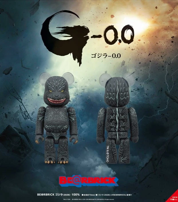 26年12月預購 BE@RBRICK 庫柏力克熊 哥吉拉(2026) -0.0 100%★