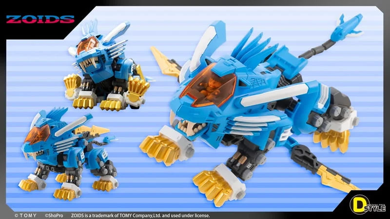 27年4月預購 壽屋 組裝模型 D-Style ZOIDS 洛伊德 超重劍長牙獅 2000 Recolor