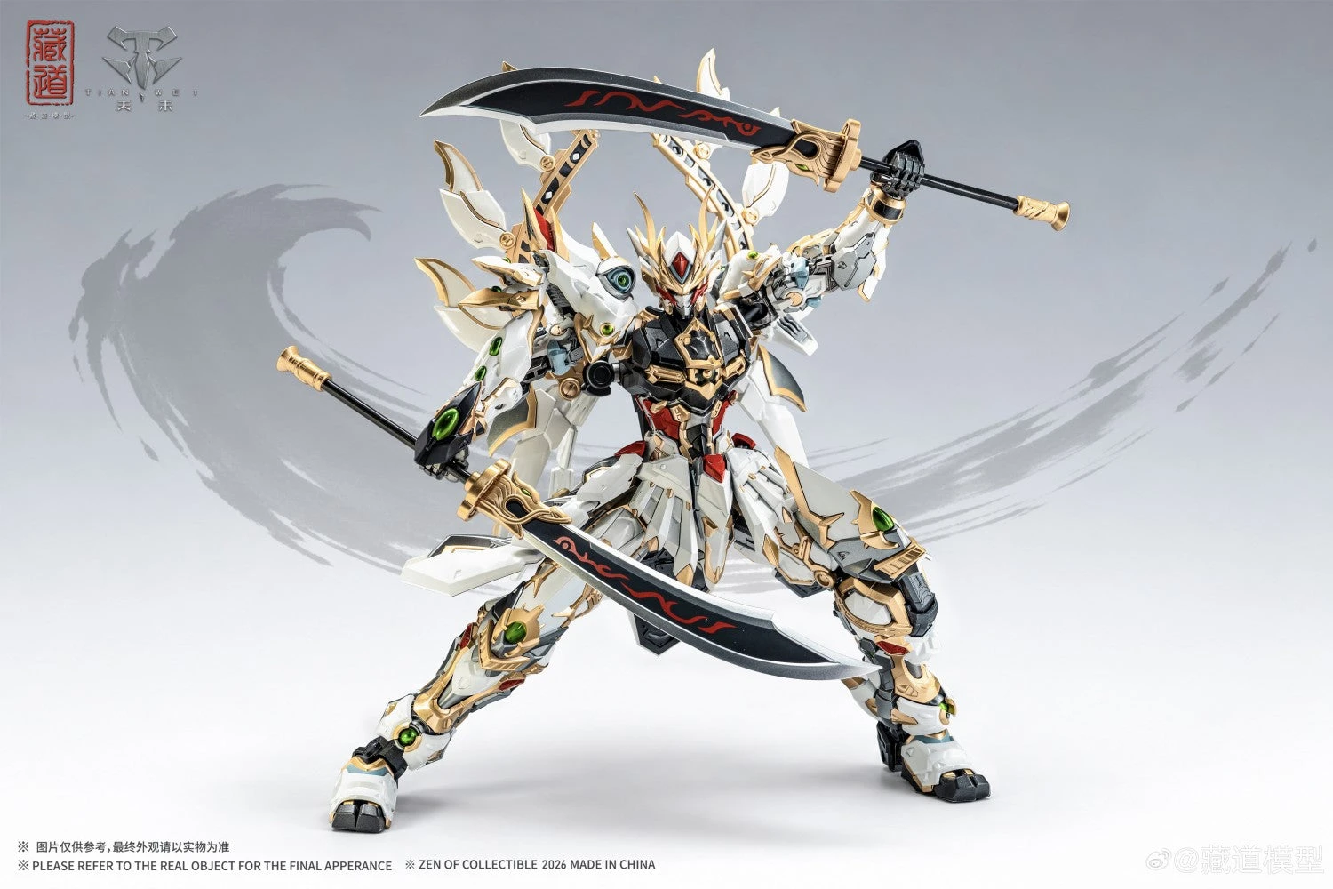 26年第四季預購 藏道模型 CD-01W 玉螭 青龍武鬥版 合金骨架成品機甲