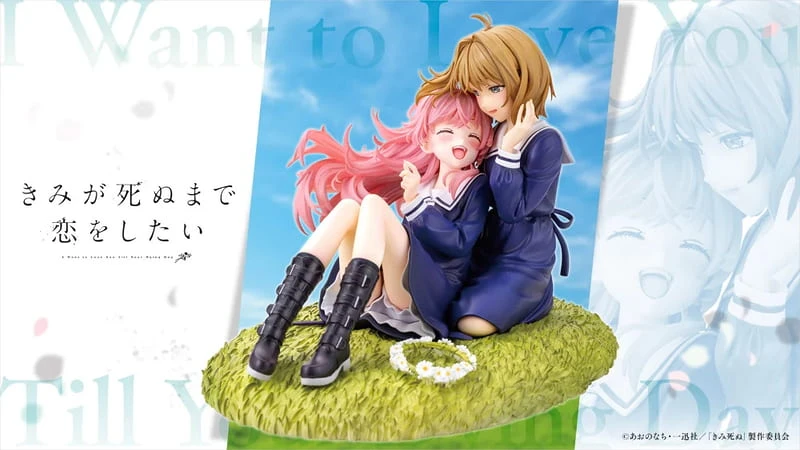 27年7月預購 壽屋 一般版 與妳相戀到生命盡頭 席娜&美美 1/8