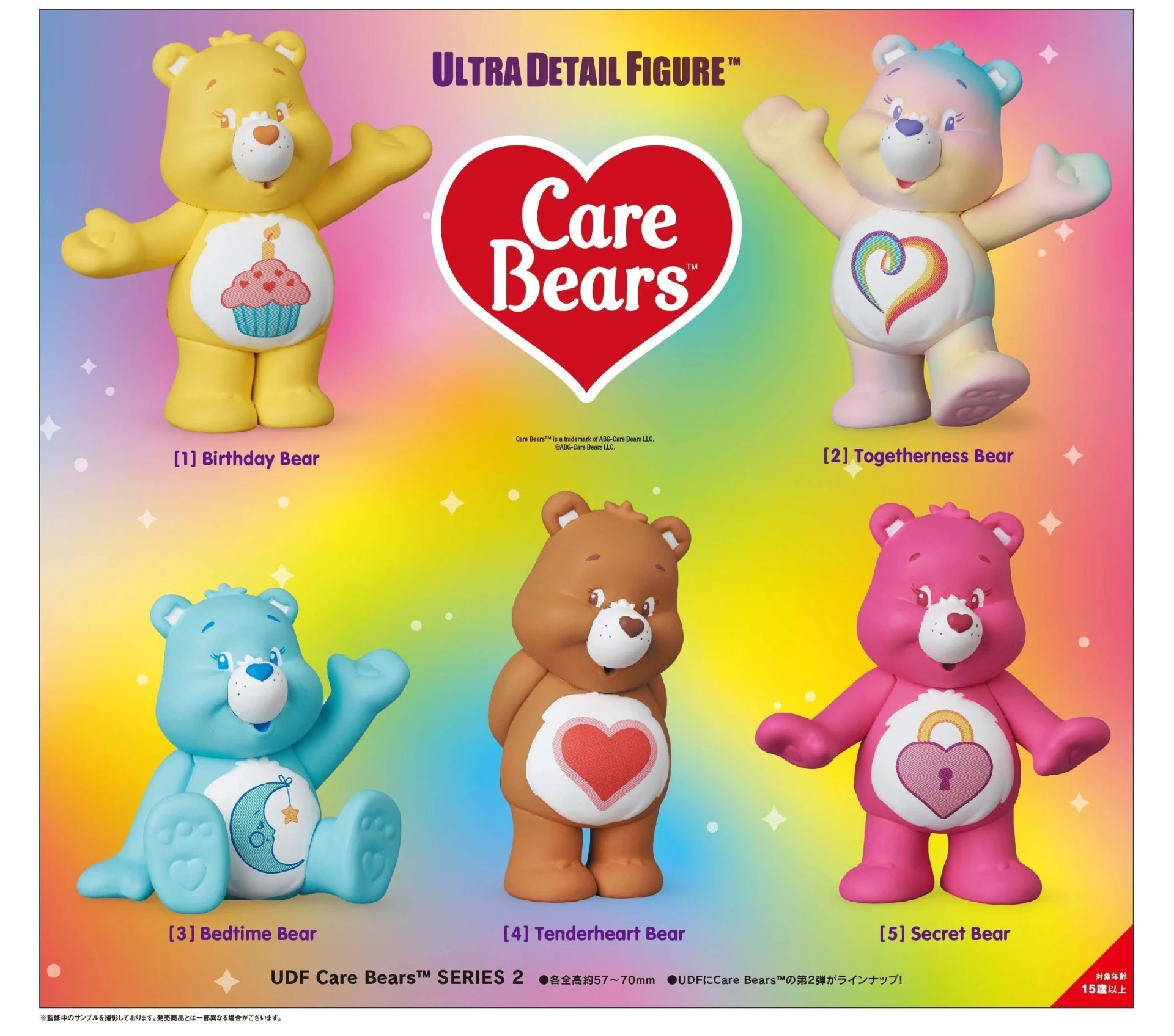 27年6月預購 MEDICOM TOY UDF Care Bears 愛心小熊 第二彈 一套五款