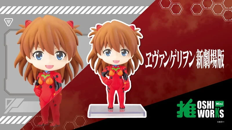 27年4月預購 壽屋 OSHI WORKS Mini 福音戰士 明日香