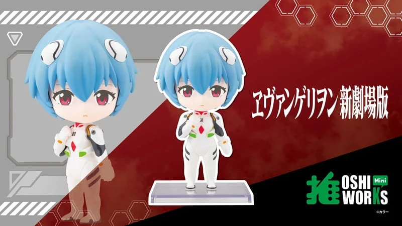 27年4月預購 壽屋 OSHI WORKS Mini 福音戰士 綾波零