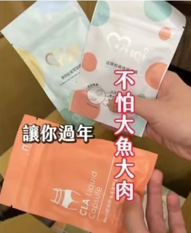 0202｜李寶包貨影片Part15