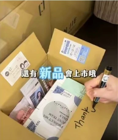 0216｜李寶包貨影片Part16