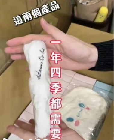 0310｜李寶包貨影片Part17