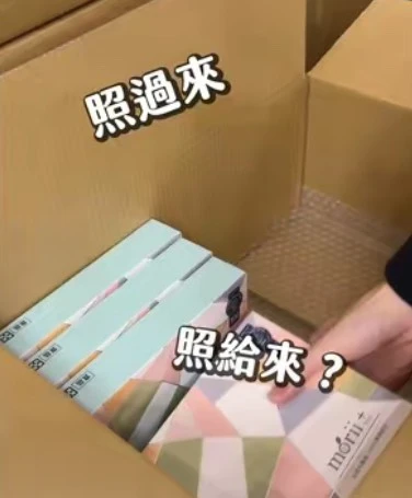 0314｜李寶包貨影片Part18