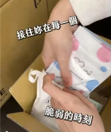 0330｜李寶包貨影片Part19
