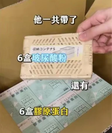 0408｜李寶包貨影片Part20