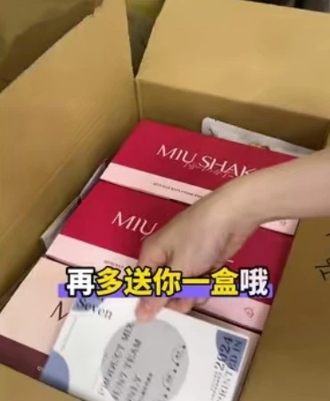 0411｜李寶包貨影片Part21