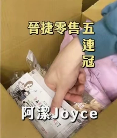 0419｜李寶包貨影片Part22