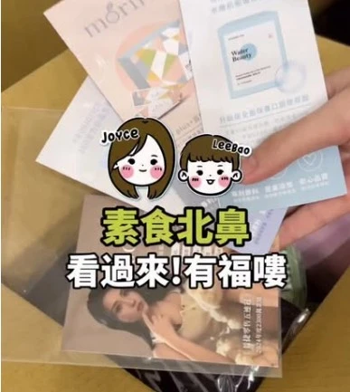 0426｜李寶包貨影片Part23