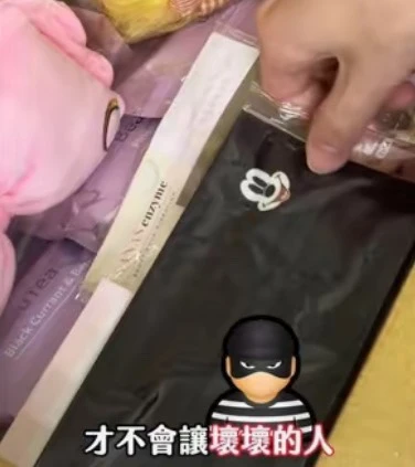 0506｜李寶包貨影片Part24