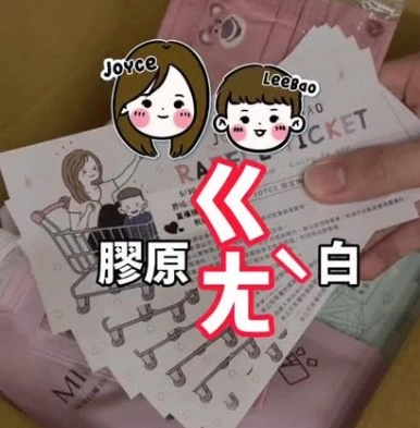 0513｜李寶包貨影片Part25
