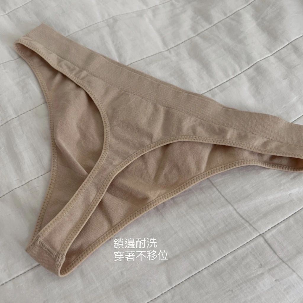 一穿回不去丁字褲