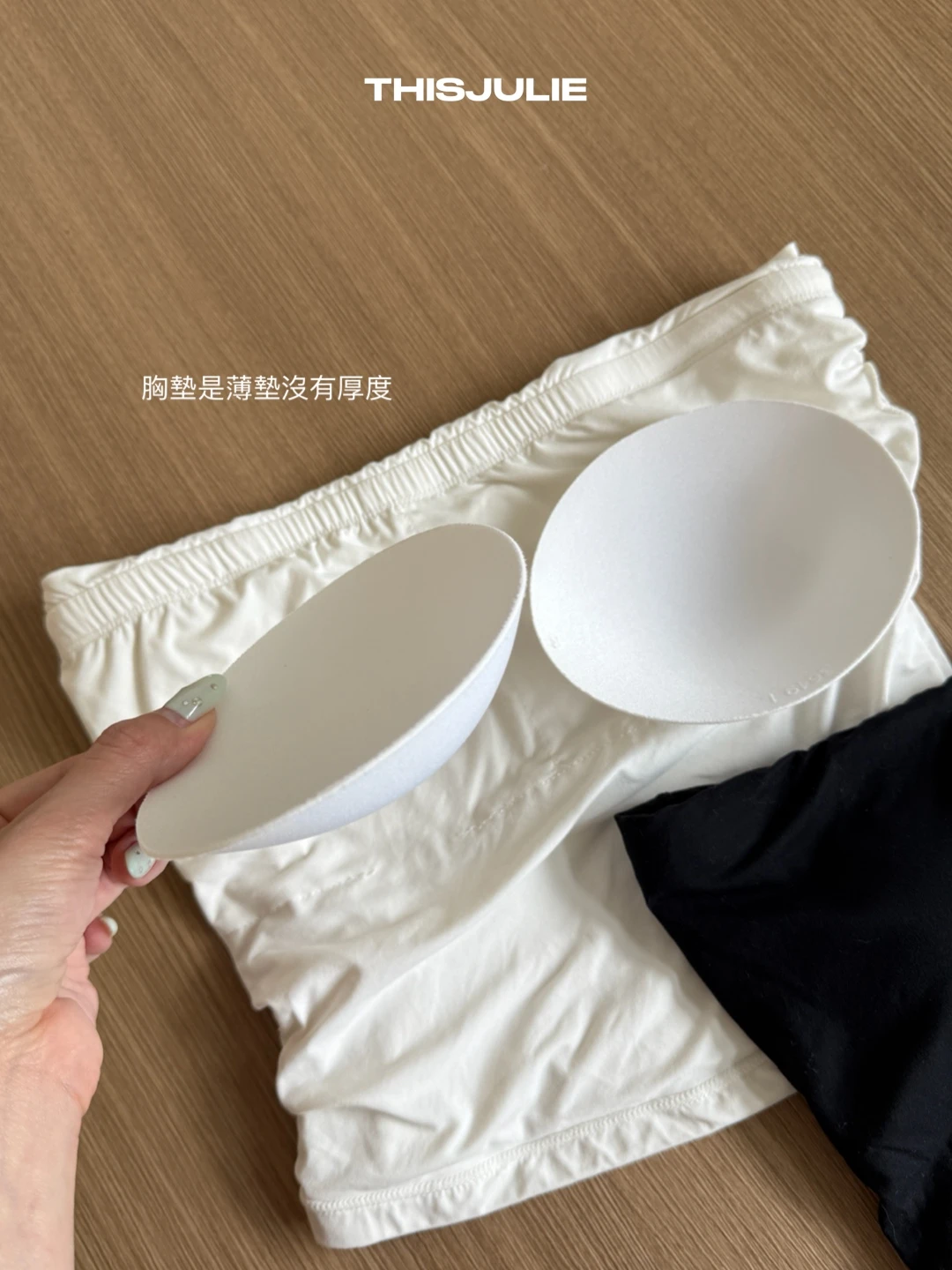 裸感平口BRA TOP