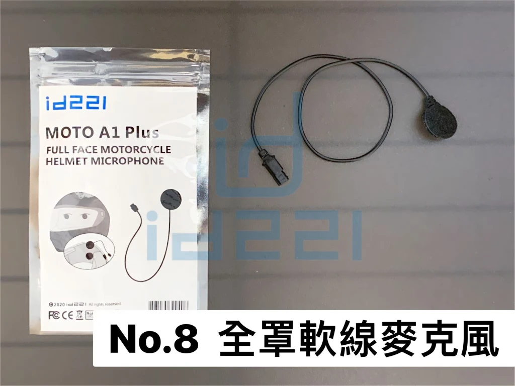 A2 PRO 全罩式麥克風