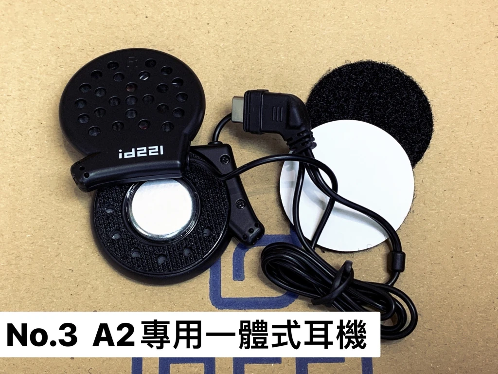 A2s 一體式耳機組